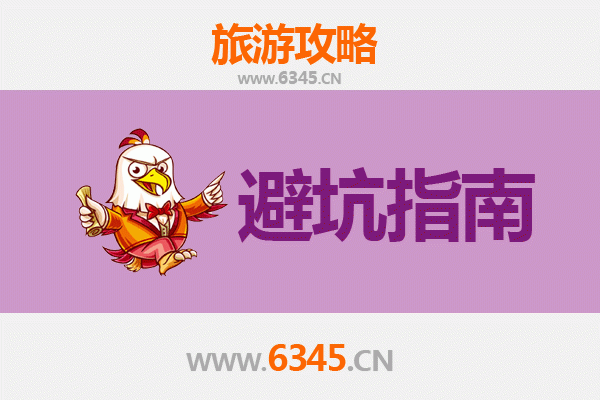 赤峰林西旅游全攻略：资深博主亲授几大忠告与须知