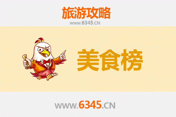 赤峰林西美食排行榜前十名：草原风味与蒙餐经典的完美融合