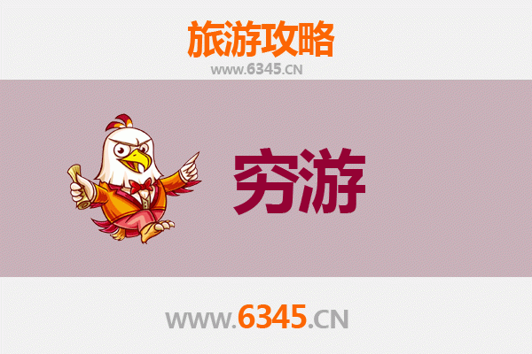 赤峰林西一人穷游全攻略：草原与古迹的极致体验
