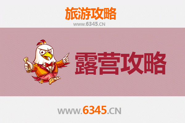 赤峰林西周边露营胜地全攻略：草原星空与秘境山林之旅