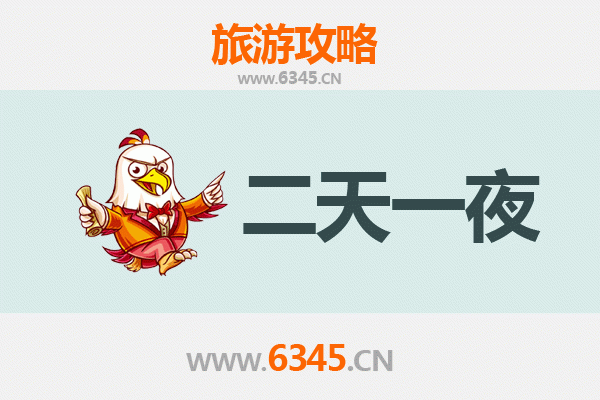 赤峰林西两天一夜深度游攻略：草原风情与地质奇观之旅
