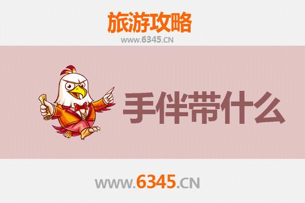 赤峰林西至湄洲岛深度旅游攻略：朝圣海岛与伴手礼指南